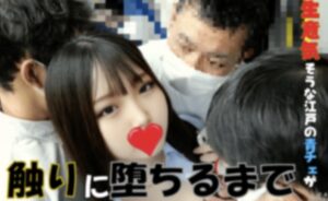 PALPIS PPV 80288【忍射Ep78】生意気そうな生娘が堕ちるまで