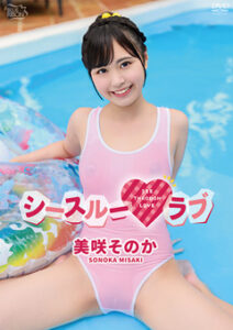 DUGA PPV MBR-AA320 美咲そのか シースルーラブ