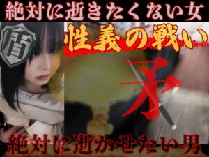 Pcolle PPV [最強VS最強]対戦相手決定ULTRAハイスペック女子大生。逝くのはどちら。