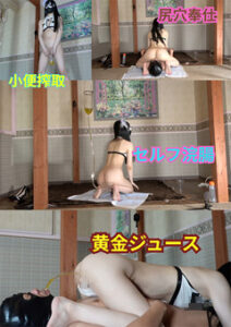 DUGA PPV 055 黄金ジュースを体内で生成2