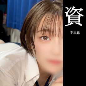 FC2 PPV 4722411 顔出し【個撮】② 本〇翼似の茶髪ショート女　相談③　大人びた雰囲気の上級美人を好き放題に命令して顔出しで中出しハメ撮りセックスしました