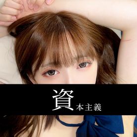 FC2 PPV 4736089 顔出し【個撮】 細身ガリ美形ギャル女　相談③　カースト上位ギャル美人を好き放題に命令して顔出しで中出しハメ撮りセックスしました