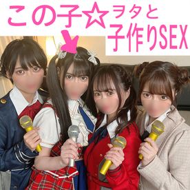 FC2 PPV 4742704【4K高画質ZIP有り】ツインテール美巨乳・笑顔最強　アイドルみおりん　ピル飲み種付けし放題！ヲタの猛烈な正常位中出しで中出しアクメで痙攣絶頂！気持良すぎて2回戦も中出し求めるえろアイドルが神すぎる裏