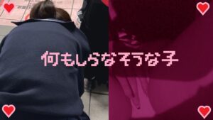 Pcolle PPV【再販】女の子だって○○シたい♡９　何も知らなさそうなセーラーの子