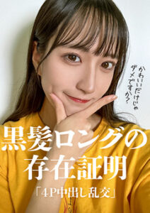 DUGA PPV MLA-235 覆面男たちに囲まれた美乳スレンダー美女 ～4P中出し乱交～