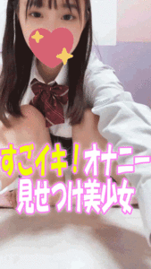 Pcolle PPV【アヘ顔オナニー】「福○結○」清楚美少女が部室で絶頂オナニー！