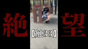 Pcolle PPV【触33】初の尻コキ、陰部握らせ。反抗期のあの子を再び追い詰め、崩壊させた絶望の21分間。