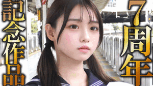 Pcolle PPV《5周年記念》【電車チカン】★25万回再生の伝説の美少女と1年ぶりの再会★早○田受験目前のいたいけボディをWチカンで2穴責め