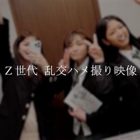 FC2 PPV 4703994【完売次第終了】2025年グループ旅行　Z世代制服3人乱交ハメ撮り映像 / 合計124分顔出し4K高画質撮影。※在庫のみ
