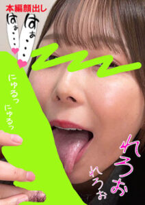 DUGA PPV LAB-063 ちんしゃぶ大好き娘 vol.63