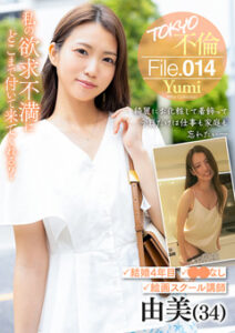 DUGA PPV MDMU-014 TOKYO不倫File 由美