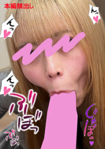 DUGA PPV LAB-064 ちんしゃぶ大好き娘 vol.64