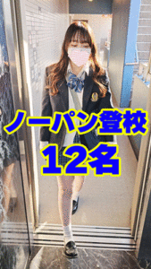 Pcolle PPV【再販】12名のノーパン登校JKをエレベーター内で逆さ撮り！