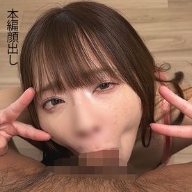 FC2 PPV 4781532【ひょっとこ顔】エゲつないバキュームノーハンドフェラ14