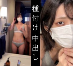 FC2 PPV 4783857【後編】※表記不可※② 無垢な細身ボブ女　相談５　汚れていない美人が懐いてきたのでホテルで好き放題に弄びながらハメ撮り中出ししました　後編