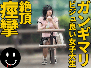 Pcolle PPV とある男の忘備録 ビジュ最強！！女子大生