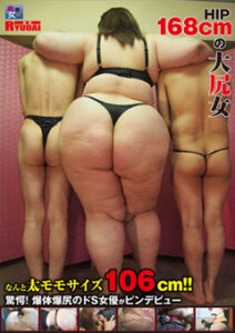 DUGA PPV ICD-335 HIP168cmの大尻女 裸夢
