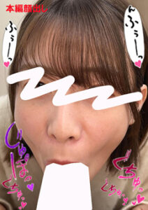 DUGA PPV LAB-065 ちんしゃぶ大好き娘 vol.65