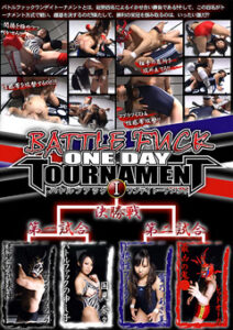 DUGA PPV SFT-01 バトルファック ワンデイトーナメントI