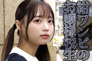 Pcolle PPV《驚愕の33連続絶頂》【電車チカン】★紺ワンピのお嬢様校生を老朽雑居ビルの女子便所に連れ込み公衆全裸姦★Xマス20P還元！