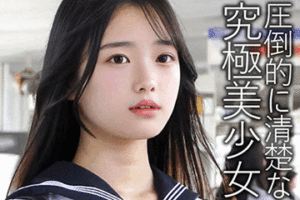 Pcolle PPV《年末特別公開》【電車チカン】★令和7年最後にして最高のチカン★圧倒的に清楚なフィギュア美少女をギャン逝きさせる奇跡の映像