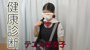 Pcolle PPV #82 診察【おっぱい/乳首診察】雑魚チクビの美巨乳JD/田舎の芋テニス部女子