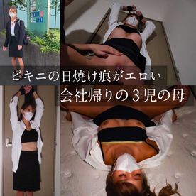 FC2 PPV 4802013 束の間の息抜き。3児を育てるシングルマザーの裏側