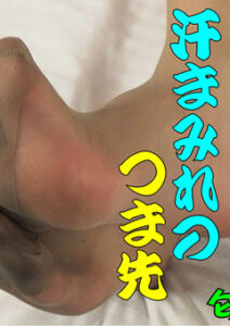 DUGA PPV P-06【匂うパンスト6】