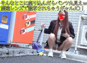 Pcolle PPV [4K]S級ギャルJ●のまんスジまでぱっくりｗ２日目はお子ちゃまキャラＰもめくりあげて丸見えｗｗ