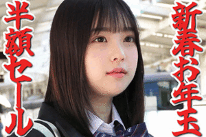 Pcolle PPV《新春お年玉セール》【電車チカン】★令和8年一発目はツヤ髪童顔Hカップ巨乳が大量に潮をブチまける開運チカン★半額大特価