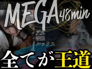 Pcolle PPV［長時間48分窃触］流出。清純派センターの公共玩具堕ち。王道窃触性的吐息漏れ。