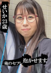 DUGA PPV AKDL-254A   木曜日更新！AKNR素人ちゃんねる 星花