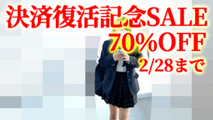 Pcolle PPV【再販】【SALE70％OFF】クロッチ穴開きパンツま〇こ丸見えJKのエレベーター盗撮と爆イキ放心状態！