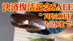 Pcolle PPV【再販】パンツ履き心地調査で逆さ撮りしたKをド迫力重量級美巨乳を揺らしながら中出しセット