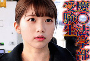 Pcolle PPV《奇跡の美乳首》【電車チカン】★慶○法学部受験生に圧迫イラマ×首絞バック×窒息プレスの凄エグ3点セット★最後は悪夢の半外半中出し