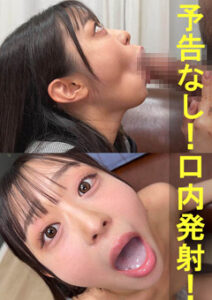 DUGA PPV KAW-081 あやちゃん【素人／暴発／口内発射／バキュームフェラ】