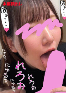 DUGA PPV LAB-072 ちんしゃぶ大好き娘 vol.72