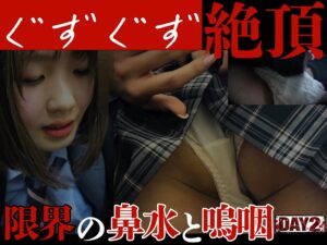 Pcolle PPV 喘ぎが嗚咽に変わるとき。制御不能な本能を引き出すフロントRush。