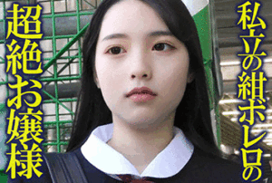 Pcolle PPV《伝説級アクメ》【ゆず故障】★私立の紺ボレロが凛々しい超絶お嬢様が歴史的な22回連続ベロ出し痙攣絶頂