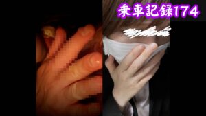 Pcolle PPV [乗車記録174]春のバン祭り。まつエクとマスクで武装したＯＬ女が鉄路で完堕ち。