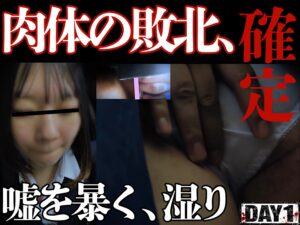 Pcolle PPV【ギャル/窃触】雪辱果たす。我々を恐怖に陥れたデジポリ娘への逆襲窃触。