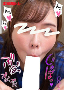 DUGA PPV LAB-073 ちんしゃぶ大好き娘 vol.73