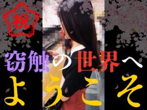 Pcolle PPV【再販】【期限付き数量限定】奇跡の被触Masterpieces -至女6人の消えない映像-