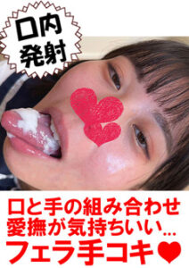 DUGA PPV TEKO-034 フェラうま娘の口と手をたっぷり使ったテクニカルフェラ34