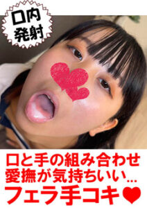 DUGA PPV TEKO-033 フェラうま娘の口と手をたっぷり使ったテクニカルフェラ33