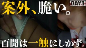 Pcolle PPV 強気な見た目のギャル。それは敏感さと恥じらいを隠す為の自衛策。