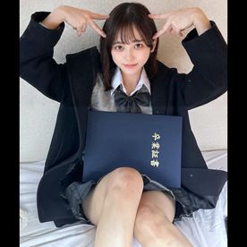 FC2 PPV 4904550【2026年3月卒】 ”元アイドル研究生”Fカップ18歳本物美女 制服出演。高額交渉ピル無し中出し希少ハメ撮り。※残りわずか