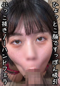 DUGA PPV NOFE-037 エロ顔ノーハンドフェラ37