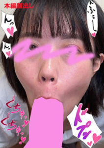 DUGA PPV LAB-080 ちんしゃぶ大好き娘 vol.80
