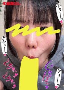 DUGA PPV LAB-082 ちんしゃぶ大好き娘 vol.82